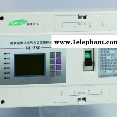 供應(yīng)上海安科瑞  一體式漏電火災(zāi)探測(cè)器  超低價(jià)大促銷