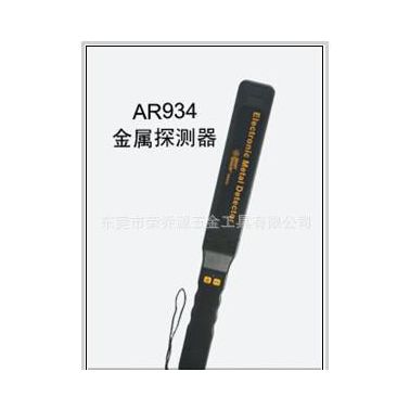 實體店品牌直銷香港希瑪Smart儀器儀表手持式金屬安檢探測器