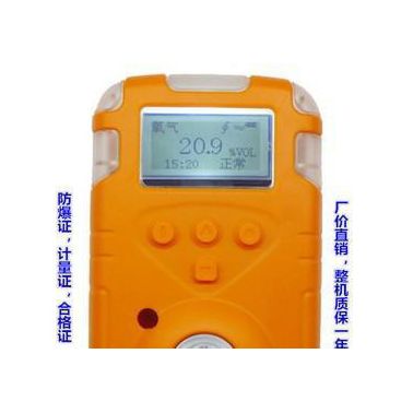 苯**二**氣體濃度檢測(cè)儀苯物油漆天那水探測(cè)器可燃?xì)怏w測(cè)爆