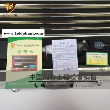 一體式二合一感煙感溫探測器功能試驗器（ABS-YW10）國標