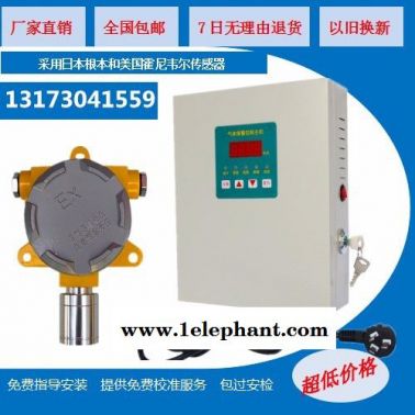 奧鴻AH-11 可燃?xì)怏w探測器 進口傳感器 質(zhì)量保證 包過安檢