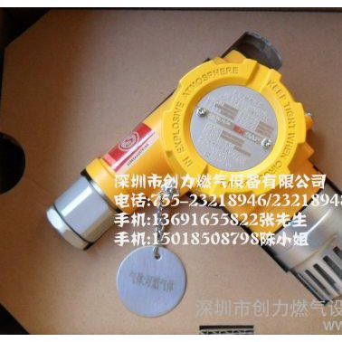 供應(yīng)特安報(bào)警器ES2000T氣體探測器、ESD3000氣體檢測報(bào)警器