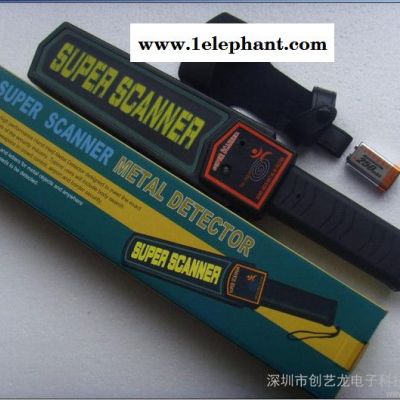 供應創藝龍MD3003B1手持金屬探測器，安檢金屬檢測儀