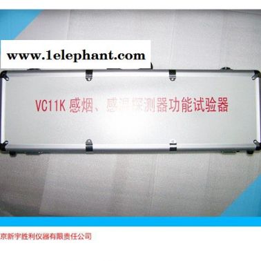 Victor/勝利 VC11K二合一感煙、感溫探測器功能試驗器