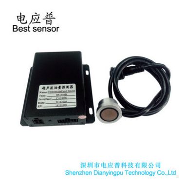 電應普DS1309B超聲波油量探測器 GPS油耗監控系統