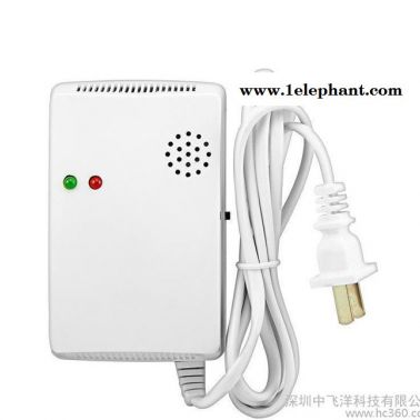 獨立煤氣泄漏報警器 探測器 天然氣 要燃氣報警器氣體報警