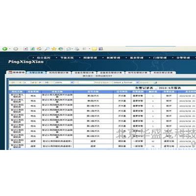 檔案館自動防盜報警系統  防盜報警控制器  防盜探測器  聲光報警