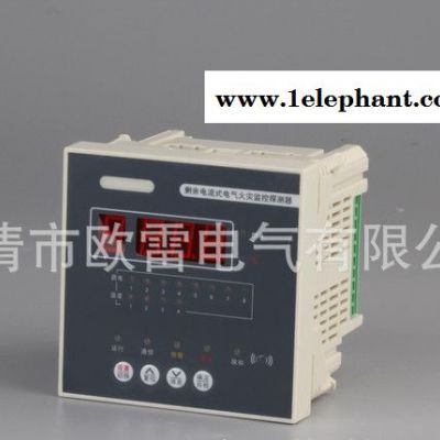 剩余電流式OLDF-SK電氣火災監控探測器數碼卡扣型一拖四