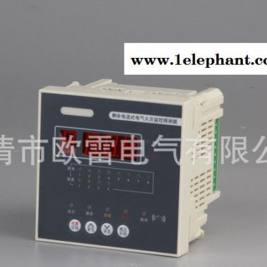 剩余電流式OLDF-SK電氣火災監控探測器數碼卡扣型一拖四