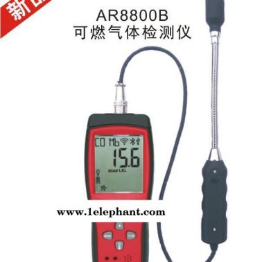 ?，擜R8800B 可燃?xì)怏w檢測(cè)儀 探測(cè)器 有毒 天然氣報(bào)警器