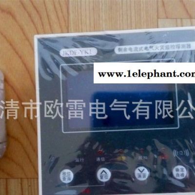 剩余電流式OLDF-YK電氣火災監控探測器液晶卡扣型一拖四