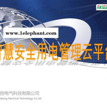 智慧消防物聯(lián)網(wǎng)GPRS/CDMA DTU電氣火災監(jiān)控探測器云平臺帶手機APP