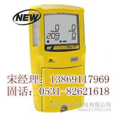 同時檢測多種氣體的進口檢測儀MAX-XT便攜式氣體探測器