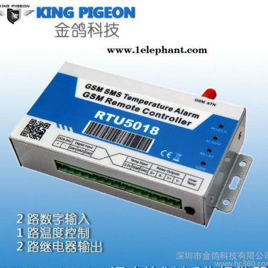 溫度報警器金鴿科技生產 金鴿RTU5018 溫度報警器探測器