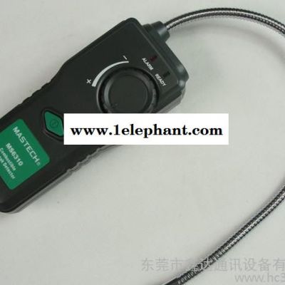 供應華誼MS6310可燃氣體檢測儀,甲烷天燃氣檢測器,瓦斯探測器,檢漏儀
