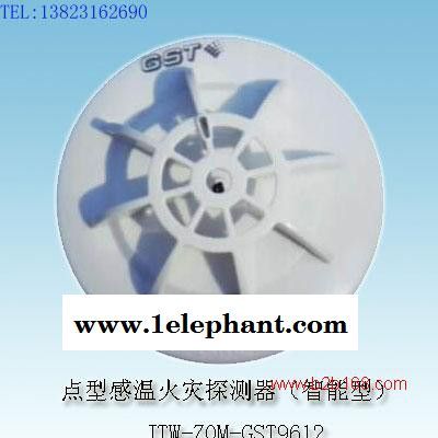 供應點型感溫火災探測器消防CCCF認證代理