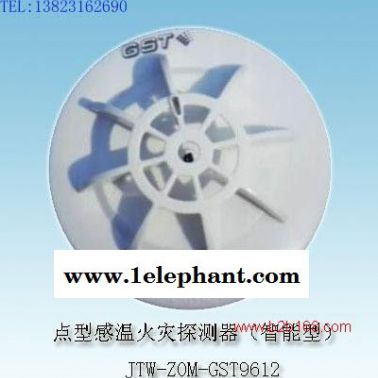供應點型感溫火災探測器消防CCCF認證代理