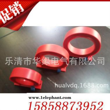火災剩余電流互感器，火災漏電探測器，225A電流互感器圓形