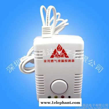 安全實(shí)用的廚房燃?xì)鈭?bào)警器，燃?xì)馓綔y器，燃?xì)鈾z測儀