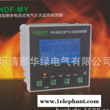 剩余電流電氣火災監控器，漏電探測器，16回路