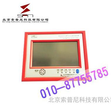 SPN AXF-R1 索普尼監控探測器
