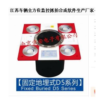 廠家批發 車底安檢探測器 車底高清監控攝像機-南京索安