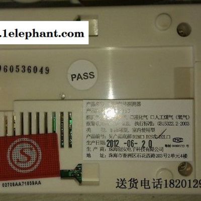 家用感煙探測器_北京獨立式煙霧報警器**，創安家用煙感報警器價格