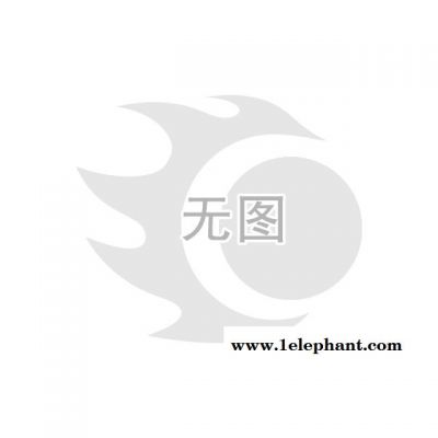 ,** 霍尼韋爾honeywell紫外型火焰探測器C7035A1080 假一賠十