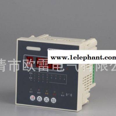 剩余電流式OLDF-SK電氣火災監控探測器數碼卡扣型一拖八