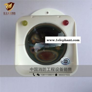 利達華信紅外光束感煙火災探測器 JTY-HF-YJLH103