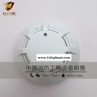 JTY-GD-JBF-3100-Ex點型光電感煙火災探測器