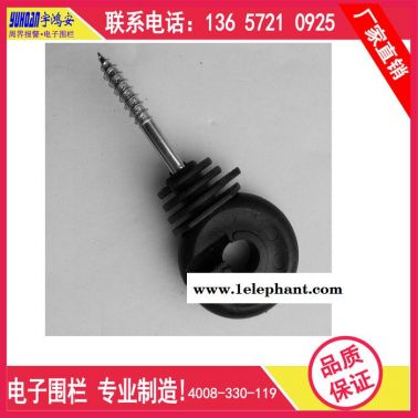 宇鴻安 畜牧電子圍欄絕緣釘 牧場電子圍欄配件 養殖場圍欄  牧場主機探測器 牧場圍欄廠家配件