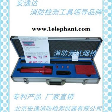 AYD-Y安逸達消防煙槍感煙探測器其他五金