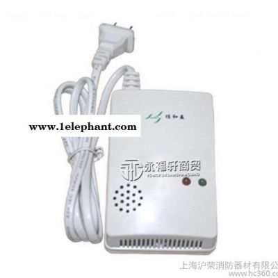 可燃氣體 天然氣 燃氣 煤氣泄漏 液化氣探測器報警器