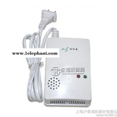 可燃氣體 天然氣 燃氣 煤氣泄漏 液化氣探測器報警器