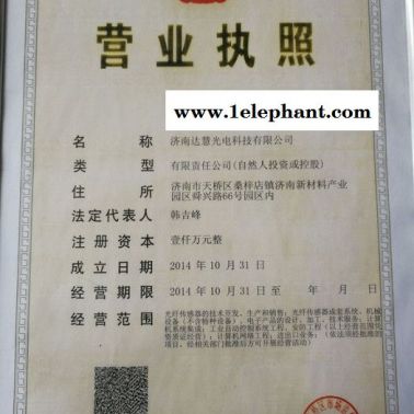 光纖光柵感溫探測器GWS-200 光纖光柵溫度傳感器