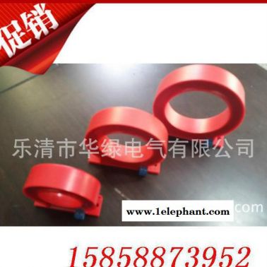 剩余電流互感器 零序互感器 火災監控探測器 63A 圓形