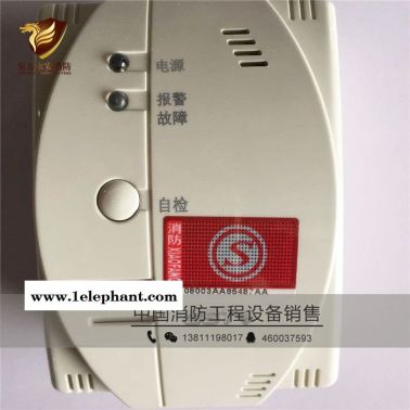 海灣家用獨立天燃氣探測器 3C檢測報告消防認證 GST-BT