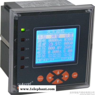 供應安科瑞剩余電流式電氣火災監控探測器ARCM200L-Z