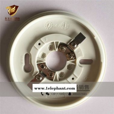 北大青鳥(niǎo)牌 VB3301A探測(cè)器底座　煙感底座 溫感底座 青