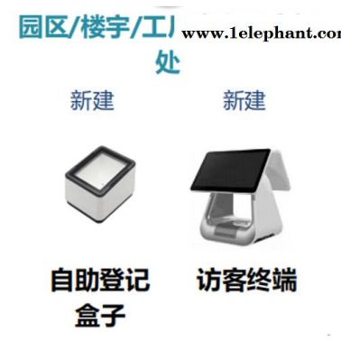 健康寶測溫篩查系統報價-湖北健康寶測溫篩查系統-海康威視品牌