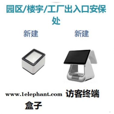 健康寶測溫篩查系統代理-健康寶測溫篩查系統-海康威視品牌