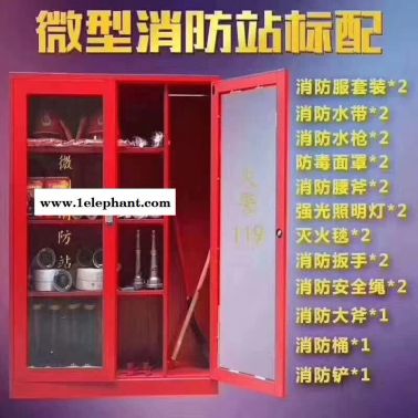 4kg滅火器過期換粉換新多少錢-南助安實力商家