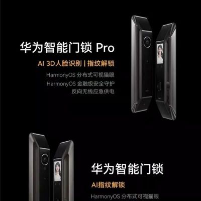 智能鎖系統-鼎貴興科技(在線咨詢)-武漢智能鎖