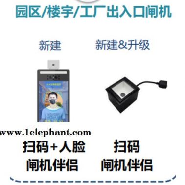 健康寶測溫篩查系統價格-健康寶測溫篩查系統-海康威視(查看)