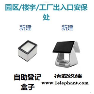 證面 ZM-HCIDT人臉健康碼測溫智能大數據終端多少錢-北