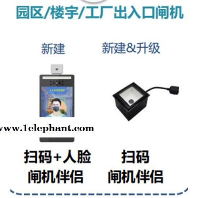 云南健康寶測溫篩查系統-健康寶測溫篩查系統代理-海康威視