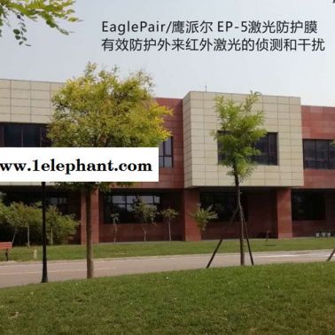 高透激光防護膜報價