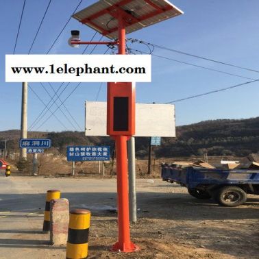 廣州嘉陽電子-景寧森林防火視頻設備廠家