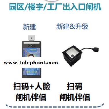 人臉健康碼測溫智能大數據終端-北京海康威視